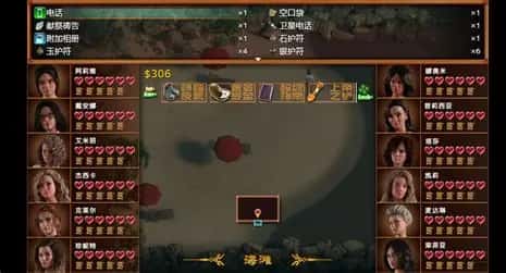 游戏截图6