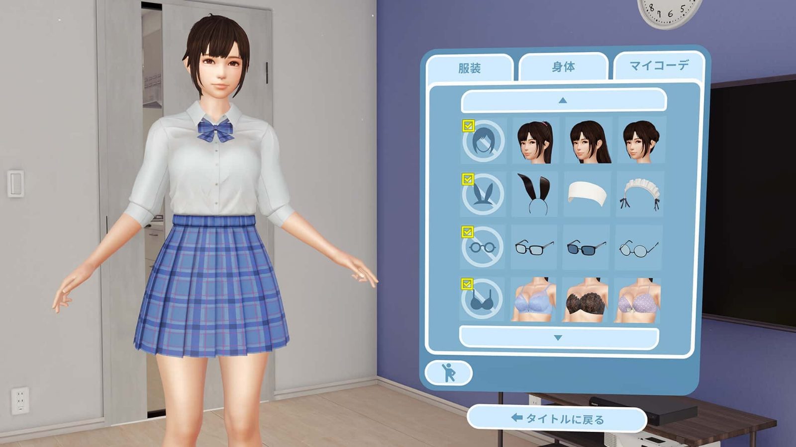 VR女友|VR Kanoja 剧情互动 专题图 7