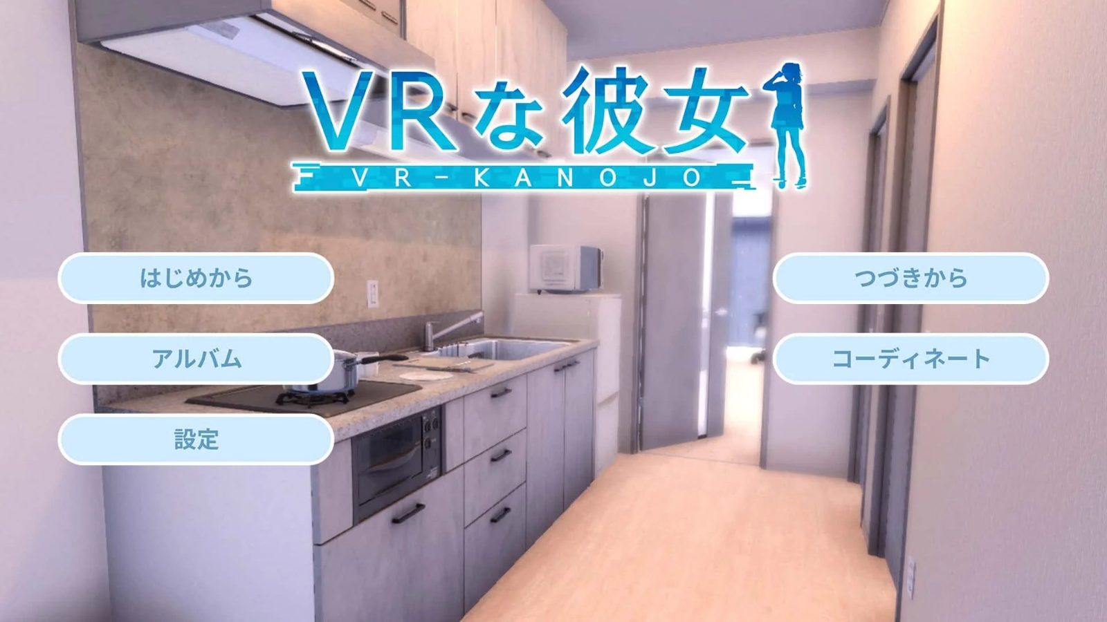 VR女友|VR Kanoja 主线事件 画面 3