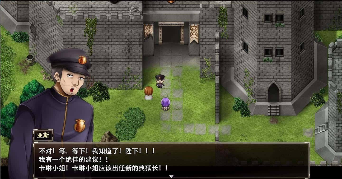 卡琳的监狱_Karryn's Prison 角色路线 页面配图 2