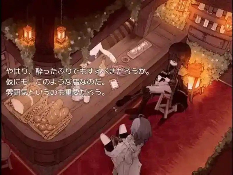 阿尔米奥西翁的医术师 汉化中文版 页面配图 5